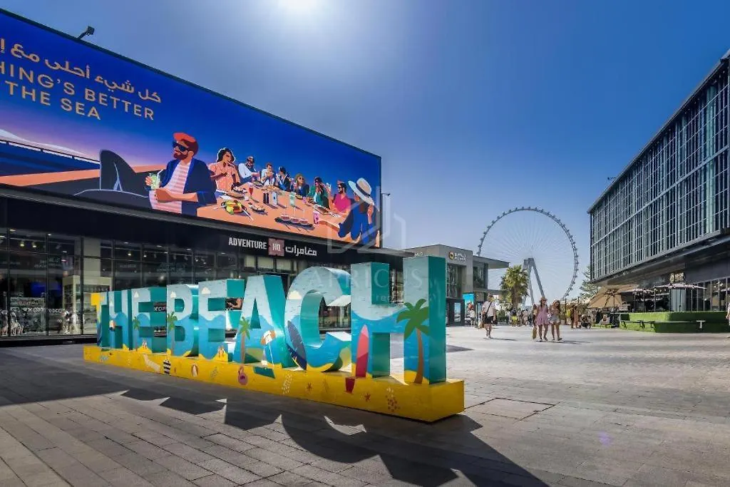 The Journey Hostel - Infront Of Tram-Metro, Access To Beach, Pool & Gym - Enjoy Our Seaview - Coworking Space - Resident Housekeeping - Inhouse Food Menu - All At Jumierah Beach Residence, Dubai Marina